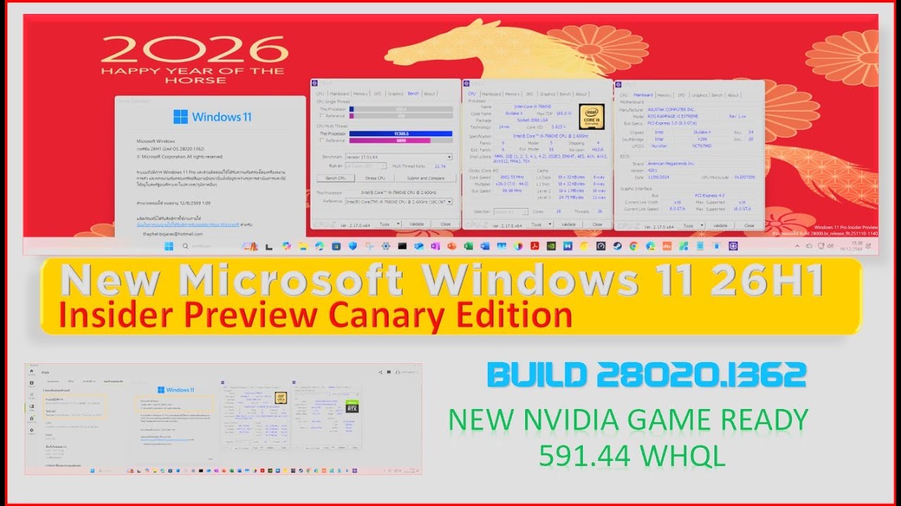 NEW MICROSOFT WINDOWS 11 26H1 BUILD 28020.1362 และ NEW NVIDIA GAME ...