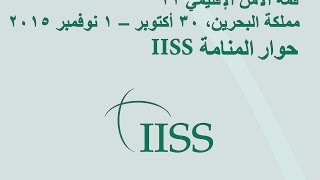MD15 - 4th Plenary Session - Conflicts And Coalitions In The Middle East - Arabic