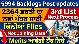 5994 New Update Today/3rd List #2364 3rd  List #5994 Not joining List #Backlogs #2364 #Ett #cuttoffs