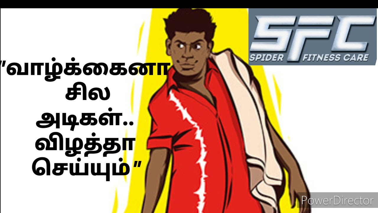 Nagal Rishiyum Ilayai | sfc fitness center | tirunelveli gym | Ethirneechal version opening