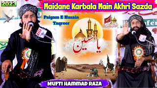 Mufti Hammad Raza Muradabadi || Ali Ke Laal Ne Ek Sajda Ada Kardiya_2023_Taqreer