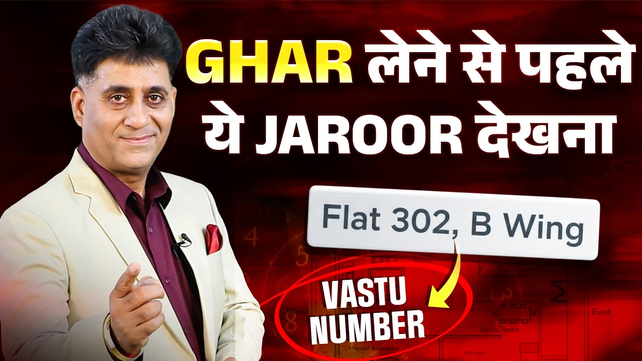 Home Vastu in 2026: One Mistake Can Change Everything | Numerology | Arviend Sud