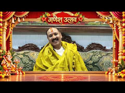 पूज्य पंडित प्रदीप मिश्रा जी की ओर से गणेश उत्सव की हार्दिक शुभकामनाएं | Ganesh Mahotsav | SanskarTV
