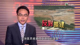 TVB晚間新聞 蘇力颱風 12-7-2013 全高畫質(FULL HD) PART 1 (粵語廣播,中文字幕)