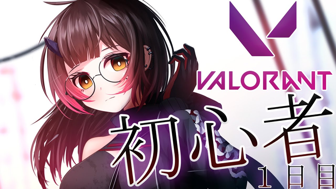 【VALORANT】ヴぁろれれれんしゅう！！！【ホロライブ/ #ロボ子生放送】