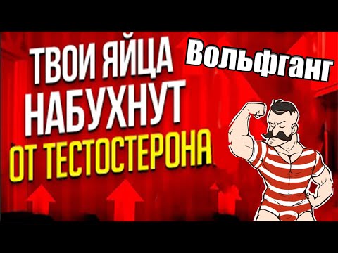 Обзор Вольфганг Don't Starve Together