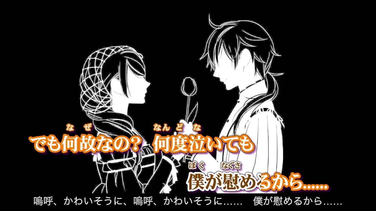 Prisoner of Love and Desire (Off-Vocal)