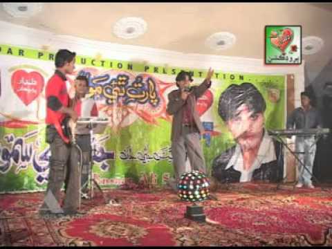 JINSAR ALI SAMON SAGAR ALI KAZI PART 3.DAT