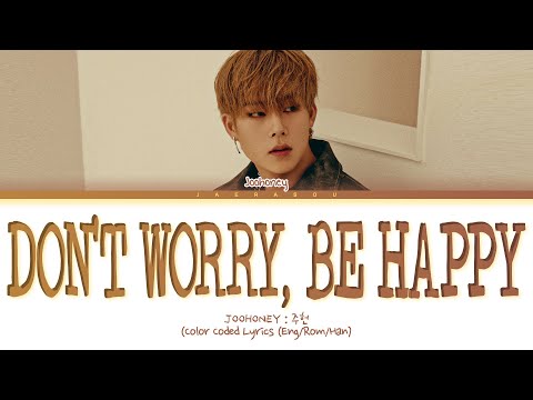 JOOHONEY Don’t Worry, Be Happy Lyrics (주헌 Don’t Worry, Be Happy 가사) (Color Coded Lyrics)