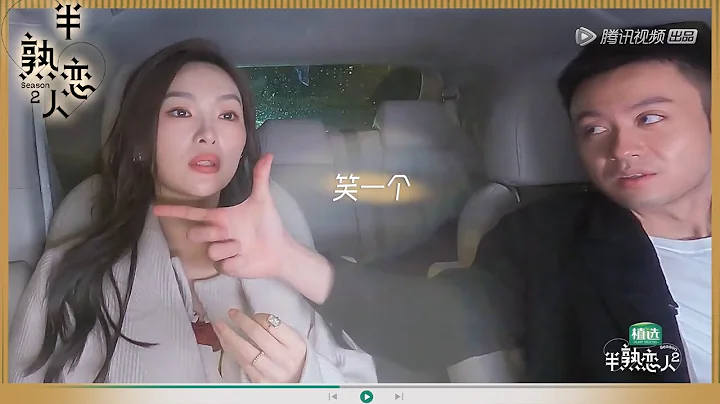 老吳離開半熟小屋前四處拍照留念？心疼張焱一大早就吃狗糧！《半熟戀人S2》第9期 Love Actually S2 EP9 - 天天要聞
