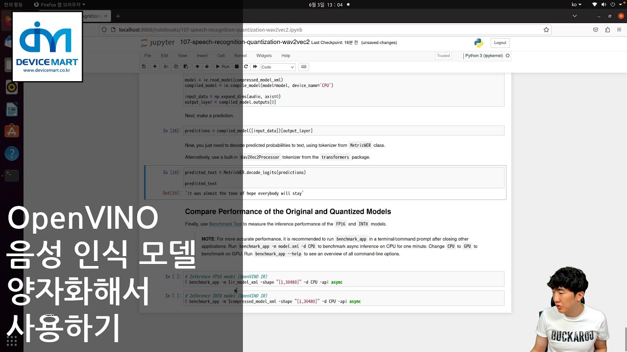 OpenVINO - 음성 인식 모델 양자화해서 사용하기 - YouTube