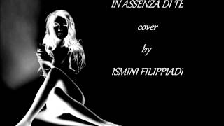 In Enza Di Te Ismini Filippiadi