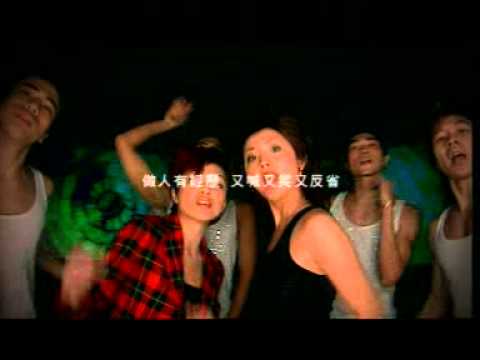 B2《自己知自己事》Official Music Video