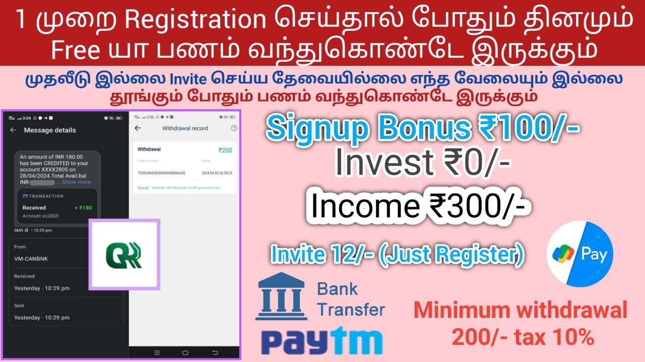 Maxon 2nd New Earning App Today ||Signup Bonus ₹100 ||Gov-Invest App Earning App |Live Payment Proof
