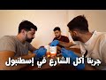 أكلات ما تجربوها أبد ا 