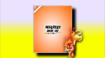 बादशहा अस ना||Attitude Status Video||Attitude Marathi Kinemaster Bhaigiri Status Video😈👑💯🔥