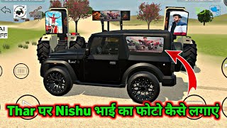 How to put Nishu Bhai's photo on Thar || Indian vehicles simulator 3d Thar modification || screenshot 5