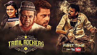 जब पैसा बना सबसे बड़ा दुश्मन - Tamil Rockers Hindi Dubbed Movie New | Latest Hindi Dub South Movie