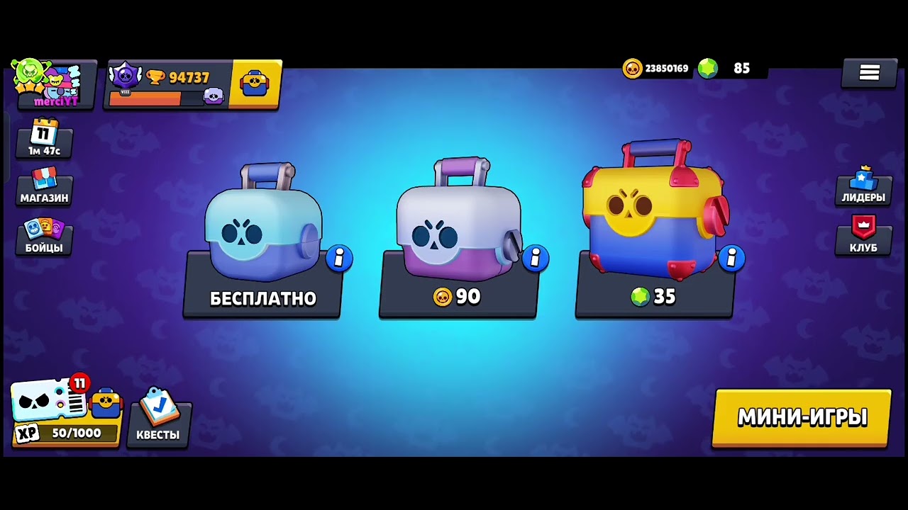 3000 Часов и 200к мегаящиков в Star Box Simulator