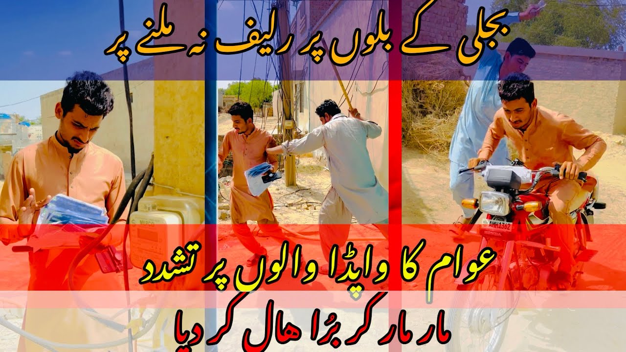 #imrankhan 🔥 ya #nawazsharif ny mahangai ni ki to phir ki kis ny hy : dakhiy kon hy mahangai ki wja