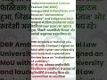 Top Current Affairs – 7 DEC 2025 UPSC, SSC, NDA, CDS, Banking #cdsliveclass #ndatricks #gk #cds
