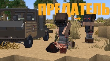 ПРЕДАТЕЛЬ! ЗАХВАТИЛ КЛАНОВУЮ КИБУ во ВРЕМЯ РЕЙДА | MINECRAFT RUSTME, растми