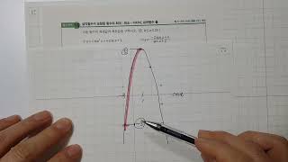수1개 p182 조인수수학