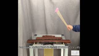 Sato Mallet Medium -A- 綿糸巻 ST-MMA (ラタン柄) bluemallet