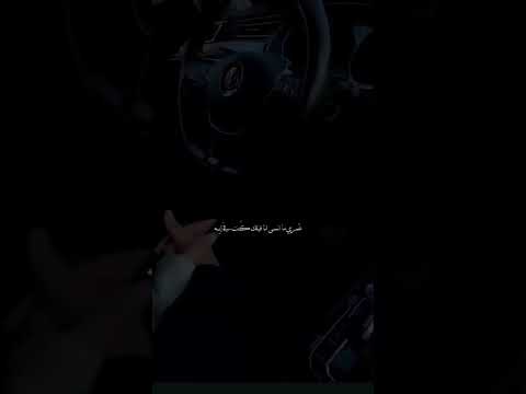 عمري ما انسى انا قبلك كنت فأيه تصميم ستوري انستا حب Shorts