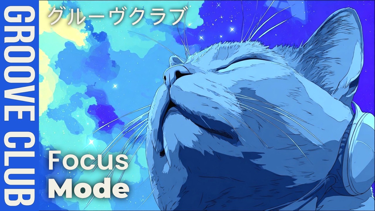 「真夜中カセット」 | 80s City Pop LoFi Radio 🌙 Retro Funk for Night Drive & Focus