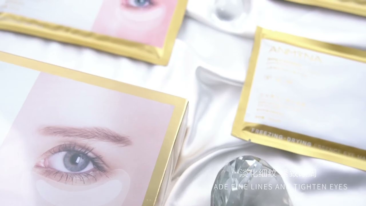 安米娜冻干精华眼膜 Anmyna FreezingDryingEssence Eye Mask YouTube