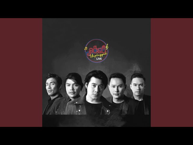 Kaung Ka Lay Ka Kaung Ma Lay Ko + Koh Yae Kwet Lat (Unplugged Live)