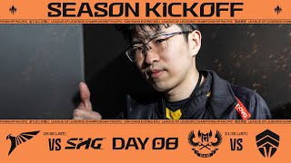 TLN vs SHG - GAM vs CHF | LCP 2025 Season Kickoff Day 8