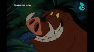 Download Lagu Timon and Pumbaa - The Lion Sleep Tonight (Standard Arabic) MP3