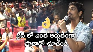 Siddharth Sings Aagiponu Nenu song Form 3BHK Movie | #siddharth | FilmyTime Thumb