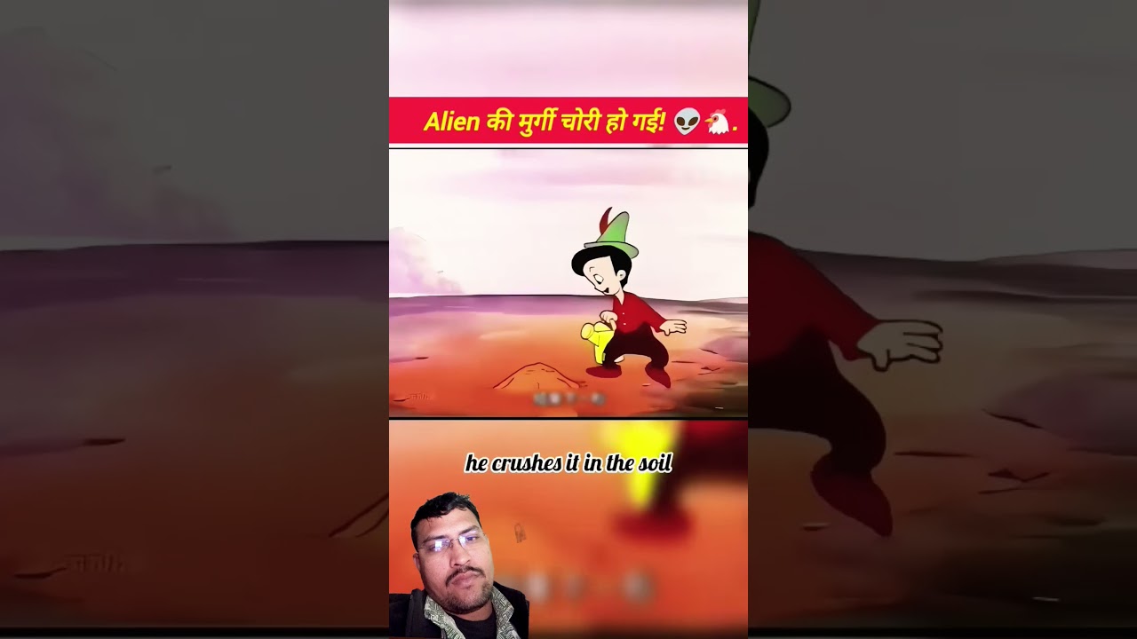 गरीबी से Alien तक का सफर 👽😆! 