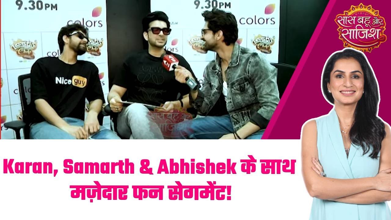 Laughter Chefs S2:🤩Karan Kundrra, Samarth Jurel और Abhishek Kumar के साथ मस्ती भरे सवाल-जवाब! #sbs