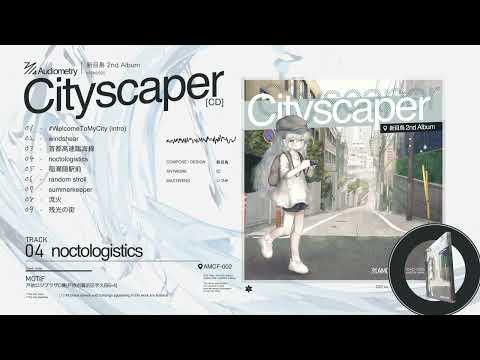 [ 新目鳥 2nd Album ]  Cityscaper XFD  [ M3秋2025 ]
