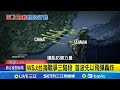 桃園機場成共軍登陸點