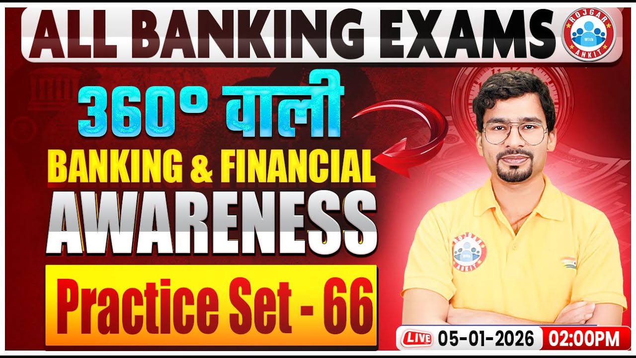 All Banking Exam in 2025 | Banking & Financial Awareness | GA Practice Set-65 By Chandan Sir