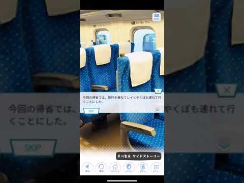 《乃木恋 乃木坂ジャーニー2019》 早川聖来 サイドストーリー 「うれし涙」