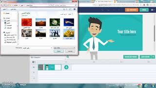 GoAnimate: Tutorial 04, Part 01 screenshot 5