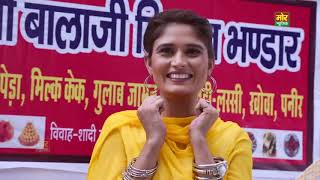 Mor Haryanvi Mangu Ke Drame 6 फ फन ठल Varma Music