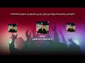 ريمكس لا ما جبرتك ردح اعراس عراقي حماسي جدا mp3