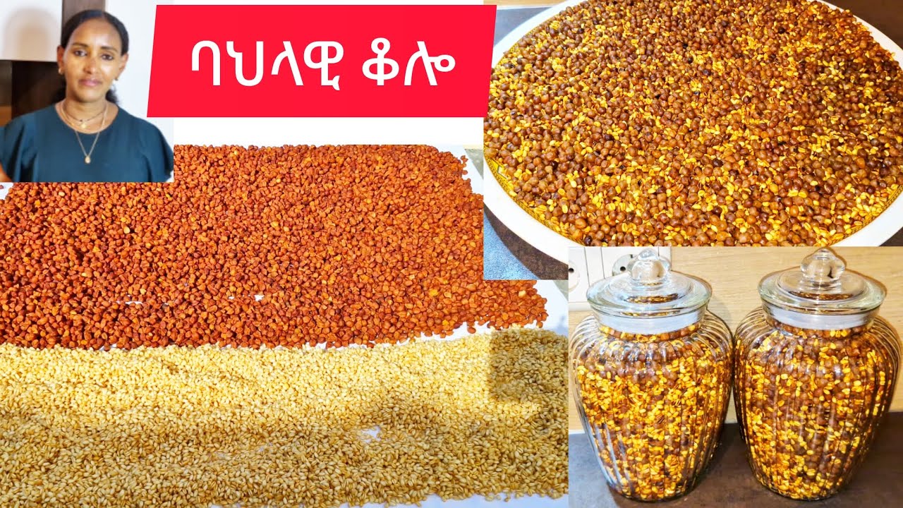 ኣሳራርሓ ባህላዊ ቆሎ how to make kolo || Selam TV