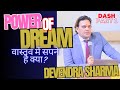 Power of dream part1  by devendra sharma