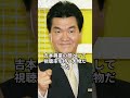 テレビ局と全面戦争した大物芸人3人の衝撃の末路