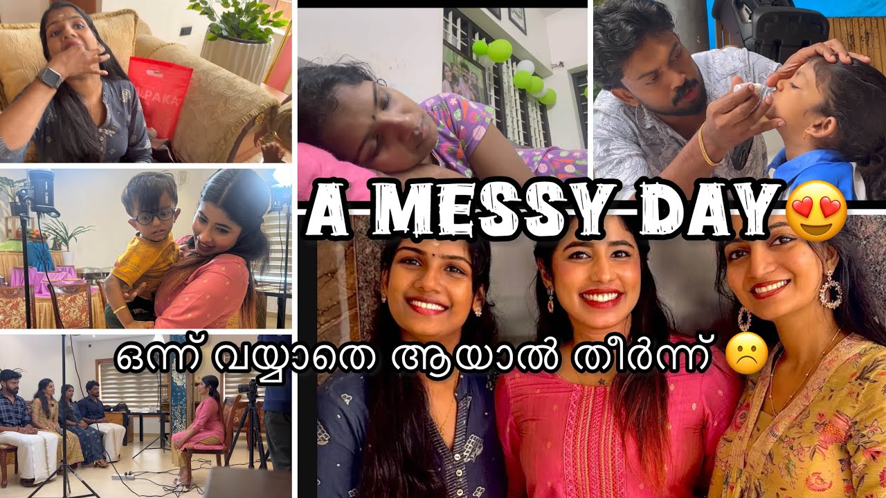 നമുക്കൊന്നു വയ്യാതെ ആയാൽ തീർന്നു എല്ലാം ❤️❤️😍😍BUSY AND MESSY DAY IN MY LIFE😕☹️