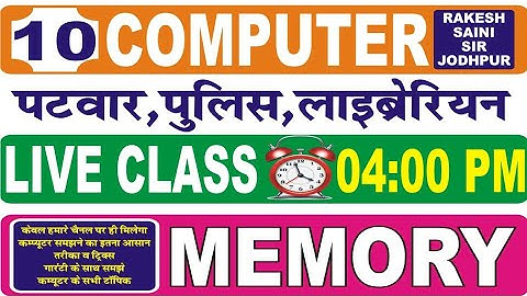Computer Memory Part 3 By Rakesh Saini Sir