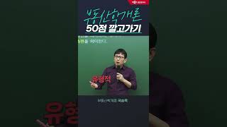 출제뽀인트  #공인중개사시험